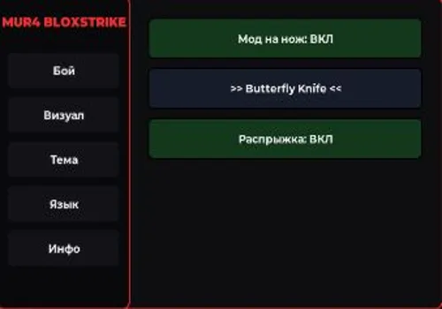 BloxStrike script: Knife mode, ESP Players