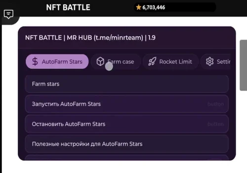 NFT-BATTLE-1