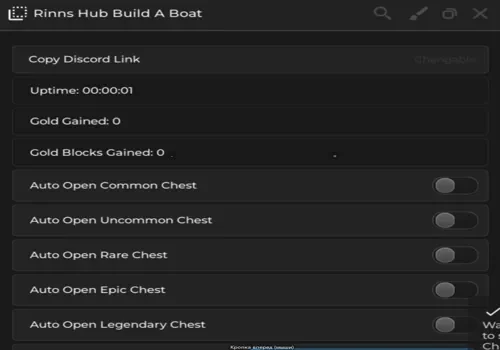 build a boat for treasure