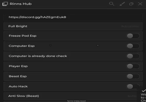 flee the facility - rinns hub