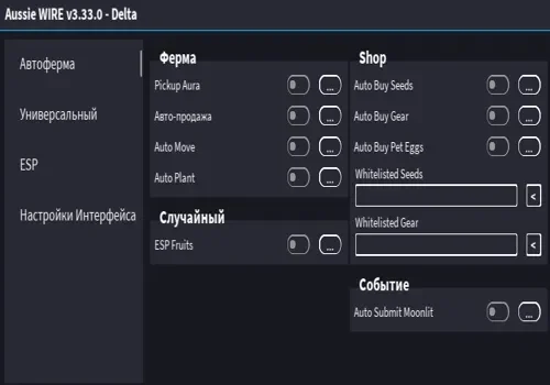 grow a garden aussie